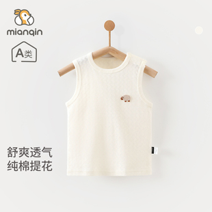 婴儿衣服夏季纯棉背心男女宝宝无袖上衣居家打底内衣薄款爬服夏装