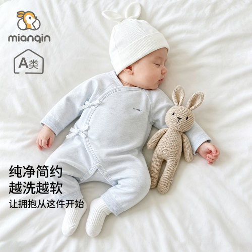 新生婴儿衣服秋季纯棉52码蝴蝶衣初生宝宝满月连体衣无骨哈衣爬服