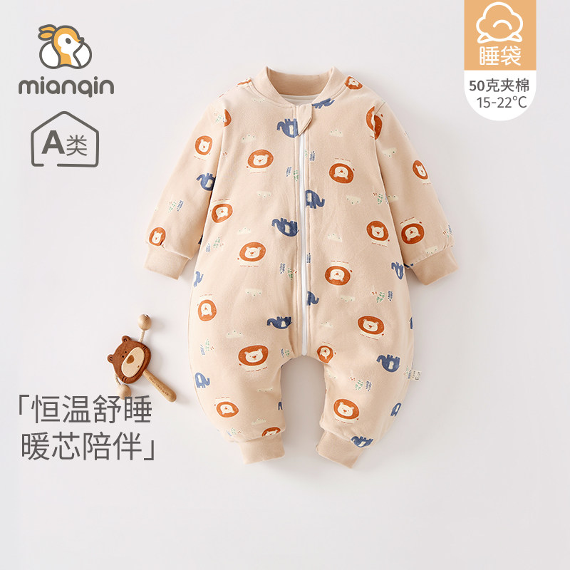 婴儿a类睡袋冬款恒温分腿睡袋男女宝宝儿童拉链式防踢被卡通可爱