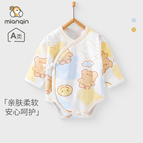 婴儿衣服纯棉春秋打底新生儿包屁衣a类春装0-1岁宝宝三角爬服秋款