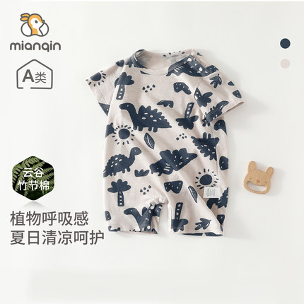 婴儿连体衣夏季薄款短袖爬服初生宝宝a类竹节棉外出韩系哈衣夏装
