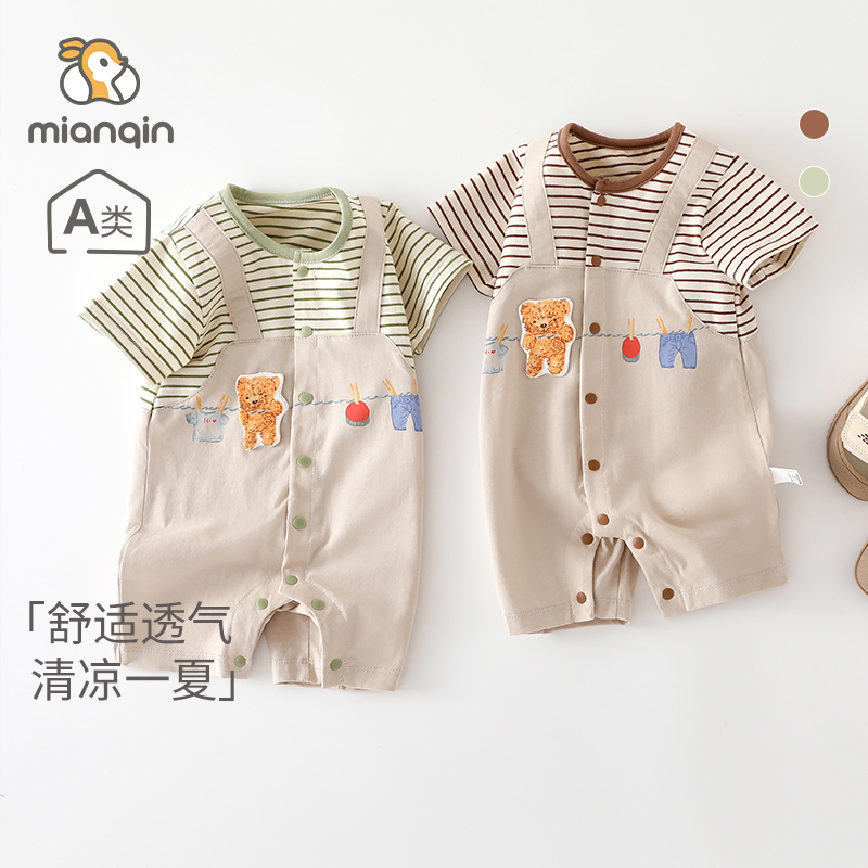 婴儿衣服夏季短袖薄款连体衣新生儿a类韩版假两件背带宝宝爬爬服
