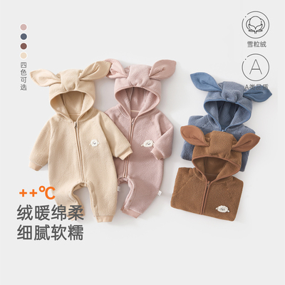 婴儿连体衣秋冬季保暖A类加绒宝宝外出服卡通连帽哈衣爬爬服秋装