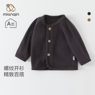 婴儿外套秋冬季棉a类衣服男女宝宝上衣外穿儿童纯色开衫冬装外搭