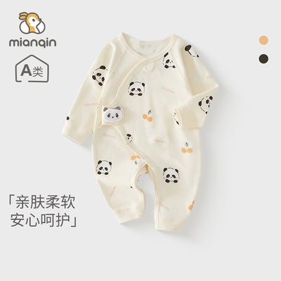 新生婴儿儿衣服春季薄款长袖连体衣哈衣爬服男女宝宝夏装无骨纯棉