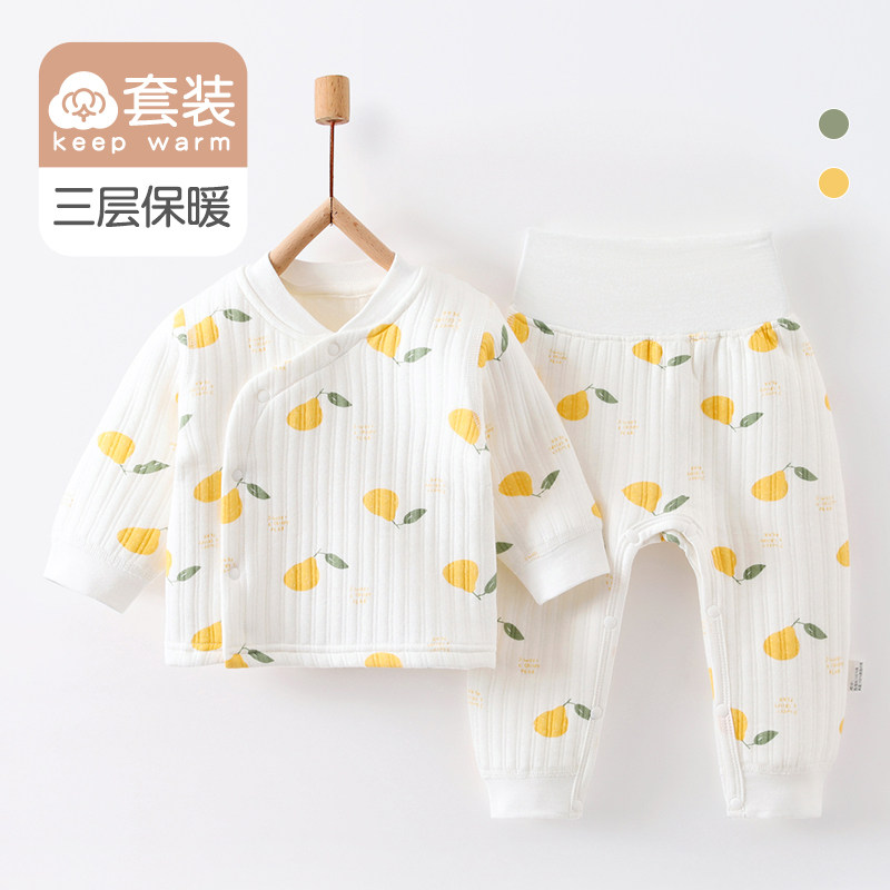 婴儿衣服秋冬款分体高腰套装三层夹棉保暖长袖秋衣a类纯棉宝宝套,童装/婴儿装/亲子装,套装,淘宝优惠券,粉丝福利购,淘宝优惠卷