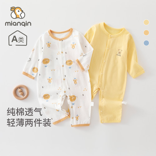 婴儿衣服夏季薄款男女宝宝a类纯棉连体衣无骨透气空调爬服两件装
