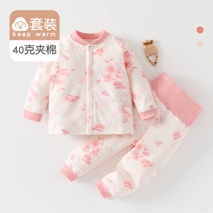 婴儿高腰套装40g秋冬款夹棉棉服a类女宝宝居家分体外穿爬服中国风