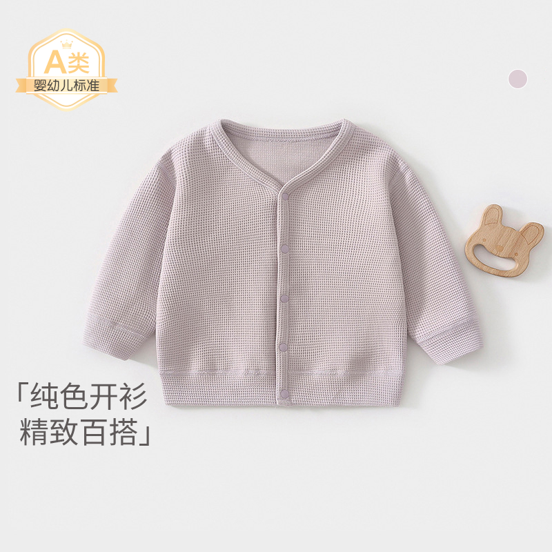 男女童针织外套春秋季小童V领上衣宝宝华夫格开衫儿童秋装外出服