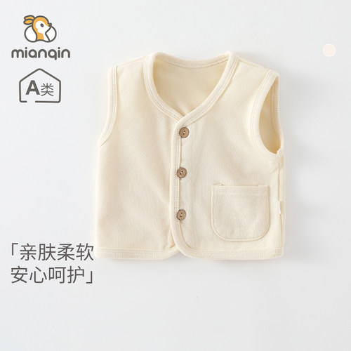 婴儿马甲a类男女宝宝春秋外穿坎肩背心新生儿居家衣服无袖爬爬服