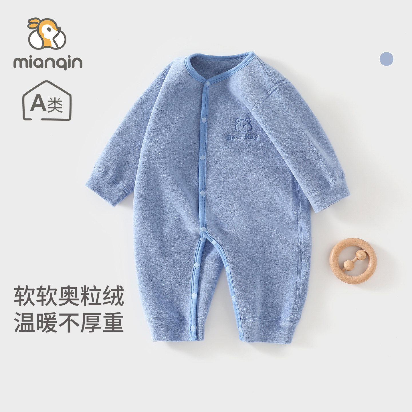 婴儿连体衣秋冬奥粒绒加厚衣服男女宝宝保暖家居服爬服加绒打底服