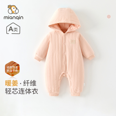 宝宝棉服秋冬季长袖100g夹棉连体衣婴儿加厚家居服暖姜哈衣爬爬服