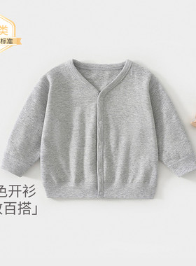 宝宝衣服婴儿早秋V领纯棉上衣男女童春秋针织衫外套安阳a类童装秋
