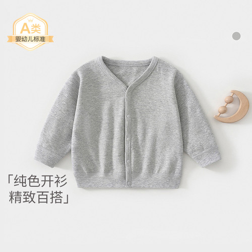 宝宝衣服婴儿早秋V领纯棉上衣男女童春秋针织衫外套安阳a类童装秋
