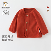 婴儿外套春秋棉a类衣服男女宝宝上衣外穿儿童纯色开衫 外搭 春秋装