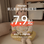 断码 高腰套装 清仓 宝宝保暖背心大码 宝宝家居服 婴儿马甲秋冬季