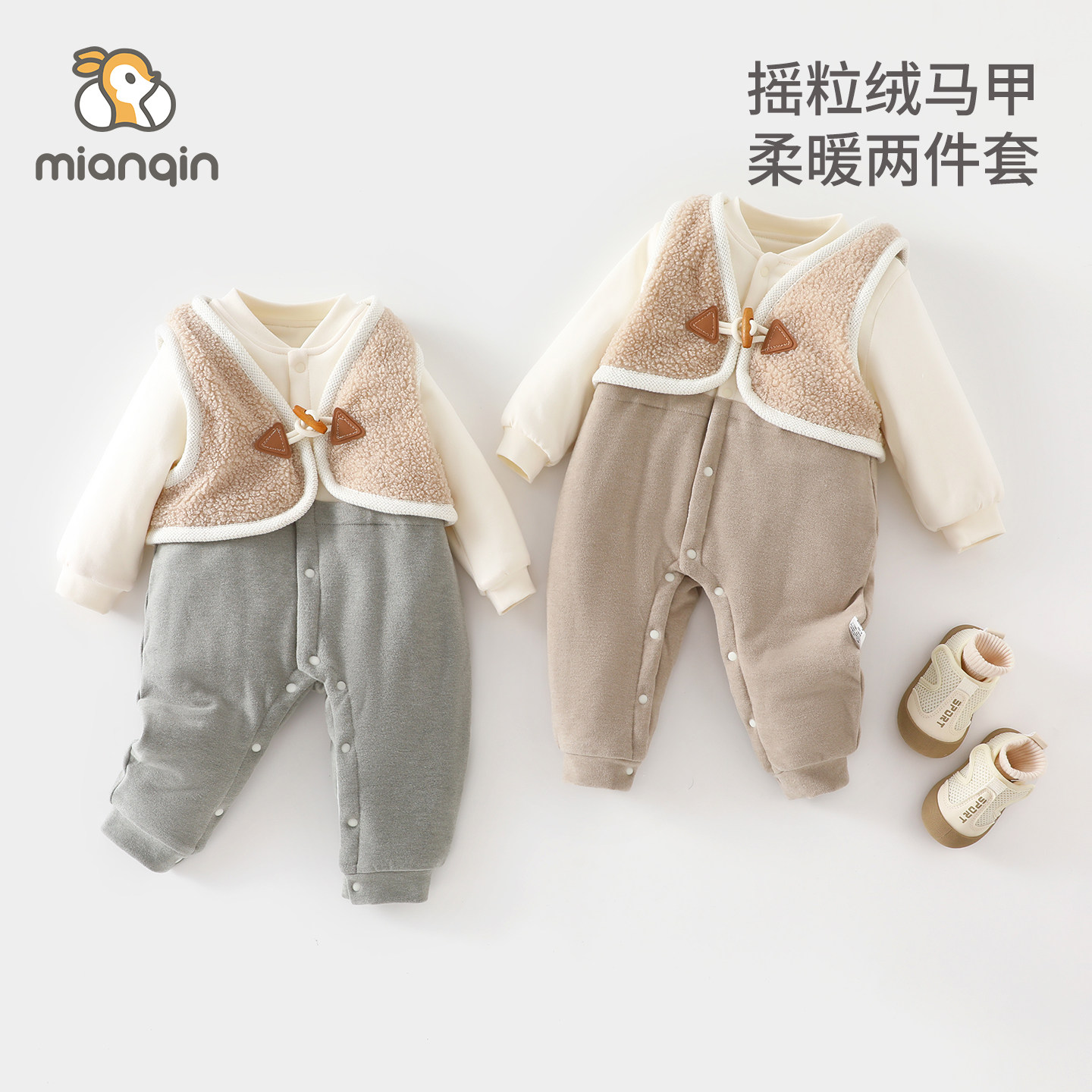 婴儿棉服冬季80g夹棉连体衣男女宝宝a类马甲两件套居家哈衣爬爬服