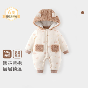 婴儿连体衣冬季加厚300g夹棉棉服A类新生儿连帽保暖外出服防风衣