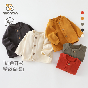 婴儿外套春秋棉a类衣服男女宝宝上衣外穿男女童纯色开衫 外搭 秋装