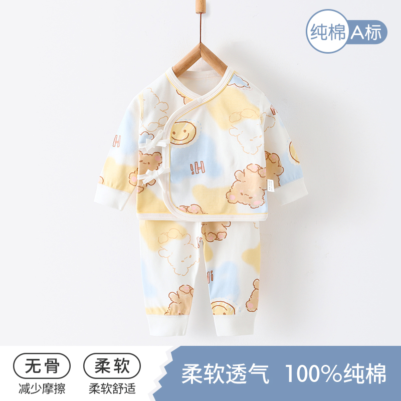 纯棉连身衣/爬/哈衣分体服柔软