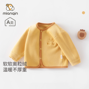 宝宝外套春秋款奥粒绒打底上衣男女宝宝加厚保暖外套纯色百搭开衫