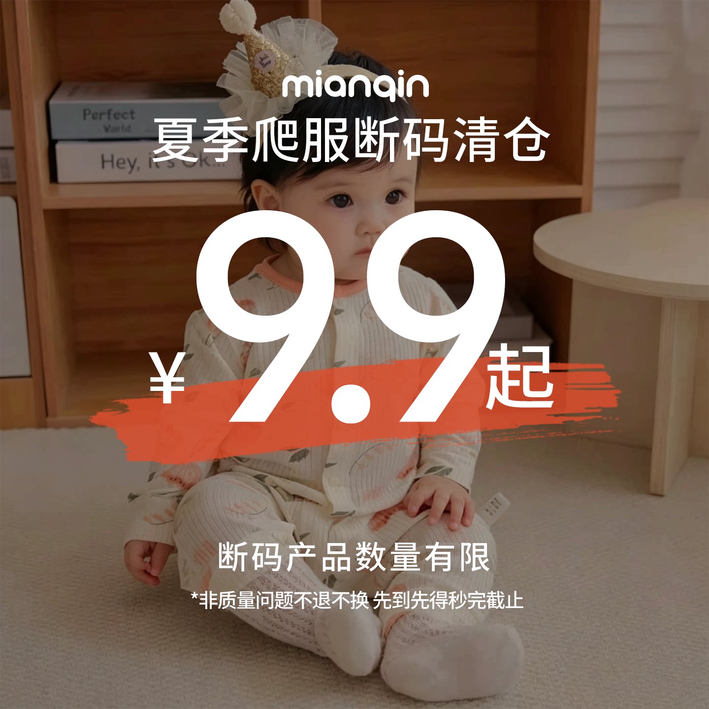 【夏季清仓】婴儿连体衣夏季爬服宝宝长袖衣服清仓好价，尺码可选图片