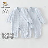 新生儿纯色内衣春装 宝宝连体衣春季 a类爬服男女宝宝居家睡衣长袖