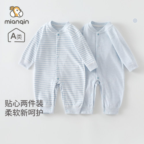 宝宝连体衣秋冬款a类爬服男女宝宝居家睡衣长袖新生儿内衣秋冬装