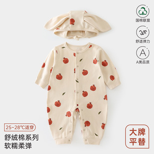 【舒绒棉】婴儿连体衣春季a类纯棉新生儿宝宝爬爬服 安阳婴童装