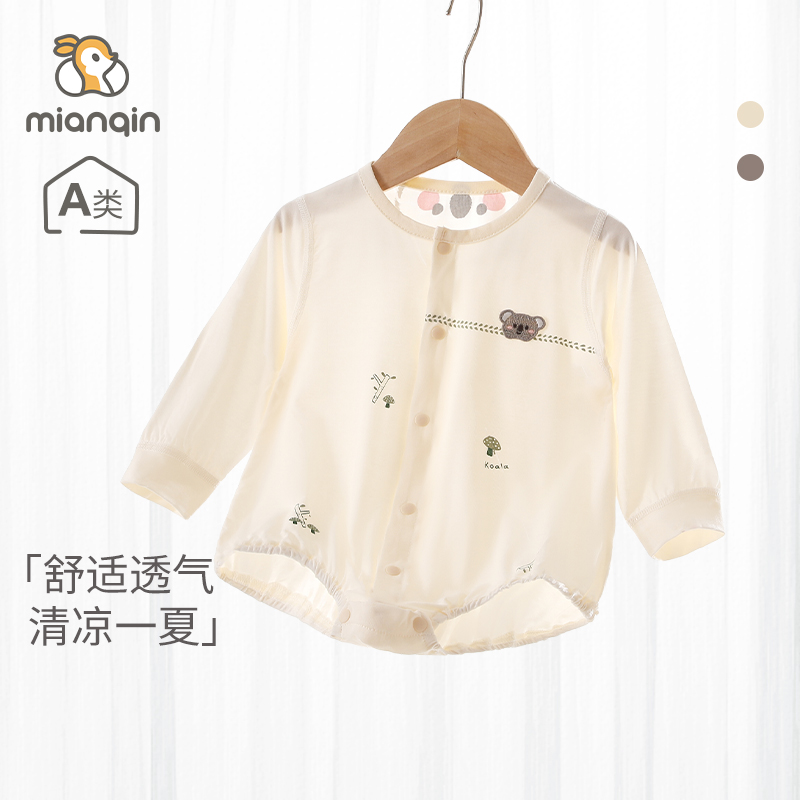 婴儿夏季薄款衣服男女宝宝三角爬服居家打底包屁衣新生儿哈衣爬服