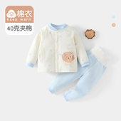 宝宝冬季 新生儿衣服保暖a类分体居家爬服 棉服40g夹棉加厚高腰套装