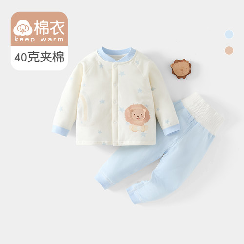 宝宝冬季棉服40g夹棉加厚高腰套装新生儿衣服保暖a类分体居家爬服