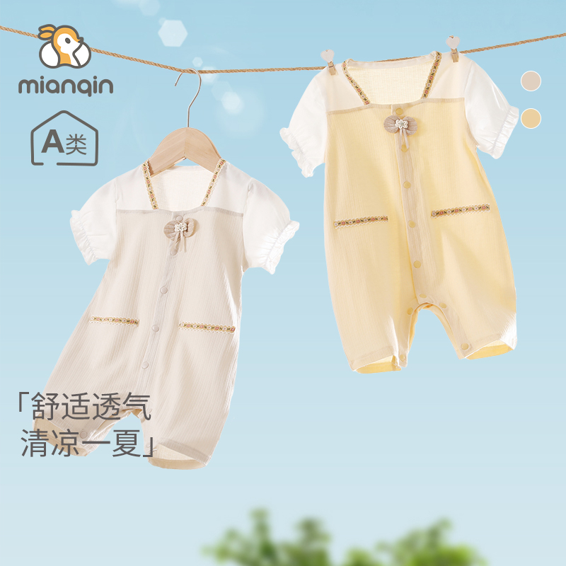 婴儿衣服夏季薄款男女宝宝可爱小香风连体衣外出服A类短袖爬爬服
