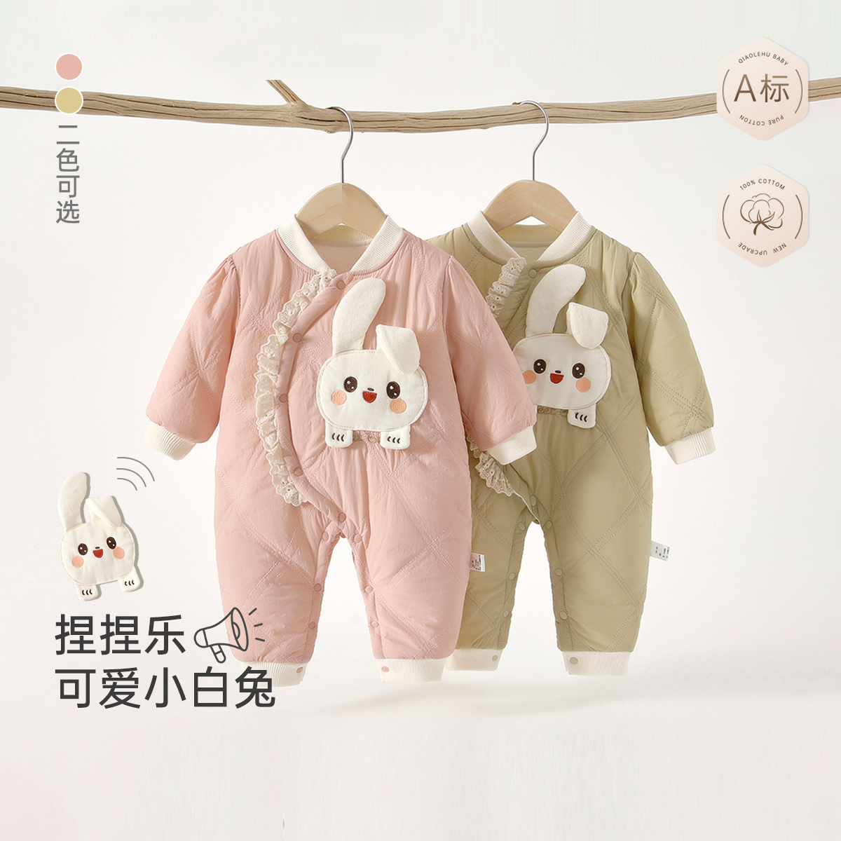 婴儿夹棉连体衣150g加厚男女宝宝秋冬衣服外出棉服居家保暖爬爬服