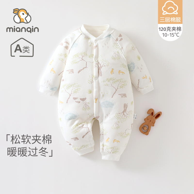 婴儿棉服冬款加厚保暖120g新生儿外出衣服外套男女宝宝连体衣爬服