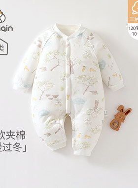 婴儿棉服冬款加厚保暖120g新生儿外出衣服外套男女宝宝连体衣爬服
