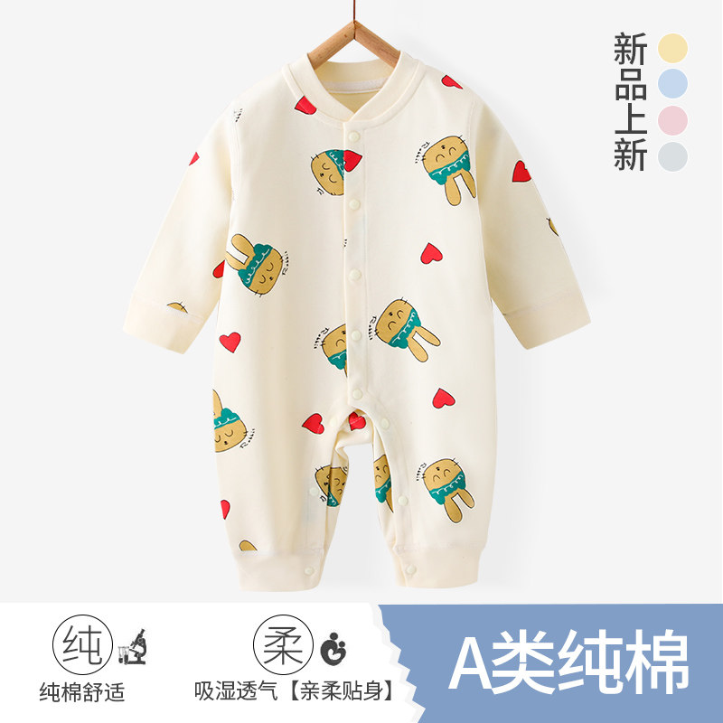 婴儿衣服秋冬纯棉0-6月和尚哈衣爬服男女宝宝新生儿儿连体衣秋装,童装/婴儿装/亲子装,连身衣/爬服/哈衣,淘宝优惠券,粉丝福利购,淘宝优惠卷