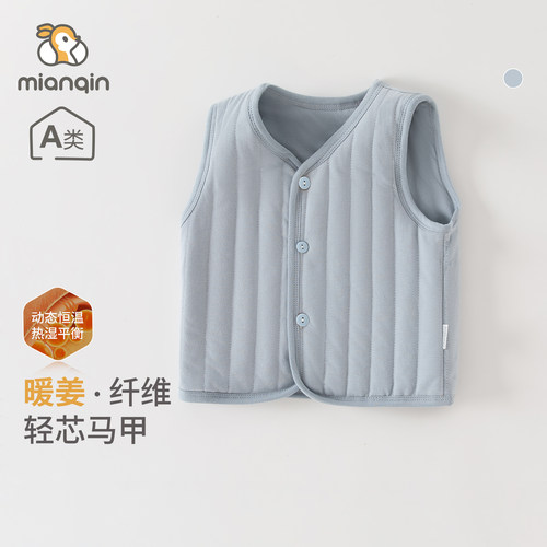 婴儿马甲春款a类暖姜100g夹棉保暖背心男女宝宝居家马夹秋装上衣