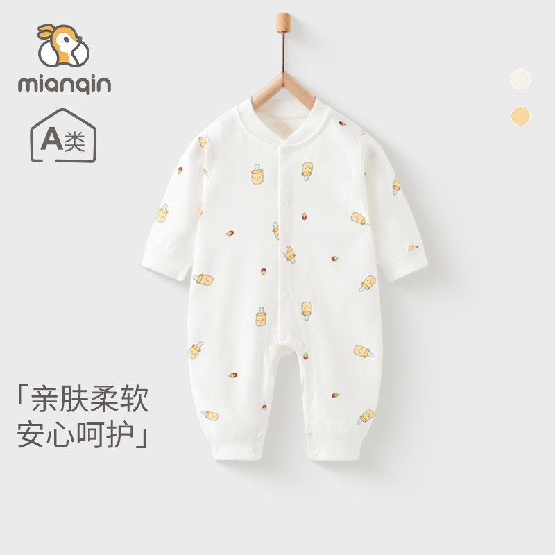 婴儿连体衣A类纯棉春秋宝宝新生儿衣服四季无骨打底内衣睡衣秋装,童装/婴儿装/亲子装,连身衣/爬服/哈衣,淘宝优惠券,粉丝福利购,淘宝优惠卷
