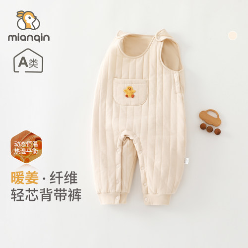 婴儿背带裤春秋100g夹棉宝宝吊带裤保暖连体长裤外穿百搭暖姜秋装