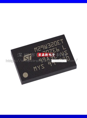 M29W320ET70ZE6E封装BGA48存储器芯片原装正品现货库存单片机芯片