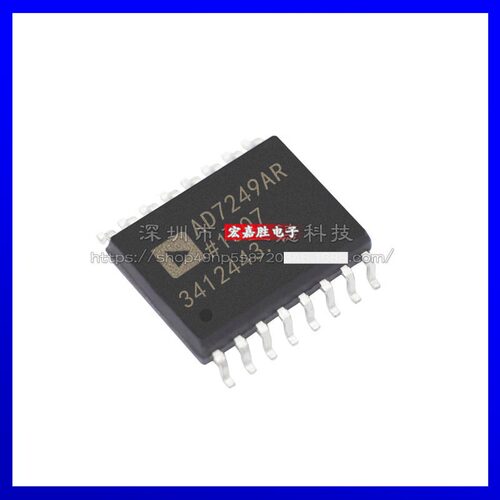 全新现货IC贴片AD7249ARZ数模转换器芯片 AD7249AR丝印电子元器件