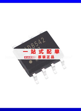 AD8542ARZ-REEL7 封装SOP8通用型CMOS轨到轨放大器原装正品元器件