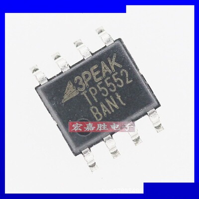 TP5552-SR 封装SOP-8 极低噪声双路运放芯片 原装正品