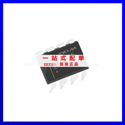 MAX705EPA+ 封装DIP-8 监控电路IC 原装正品 现货库存电子元器件