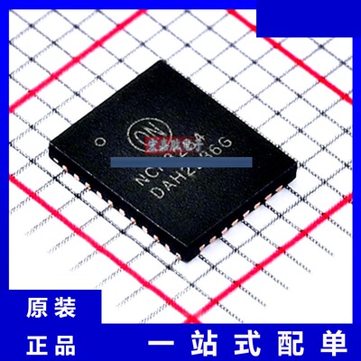 NCP3284MNTXG 品牌onsemi安森美 封装PQFN-37 现货IC