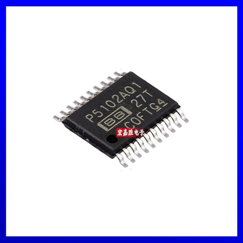 PCM5102AQPWRQ1 丝印:P5102AQ1 封装TSSOP-20 音频立体声DAC 原装