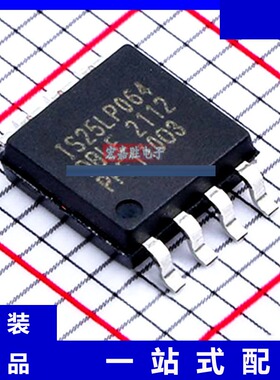 原装 IS25LP064D-JBLE-TR 芯片 原装 品牌ISSI美国芯成 封装SOIC8