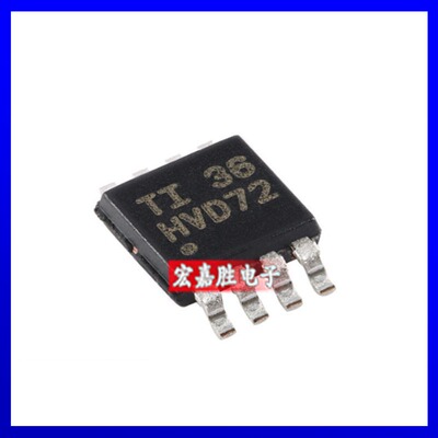 原装 SN65HVD72DGKR VSSOP-8 半双工 RS-485收发器芯片 贴片