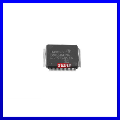 TMS320F28035PNQ封装LQFP80专注TI原装 32位微控制器 60MHz 128KB